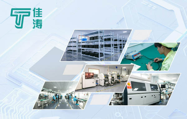 佳涛智能科技